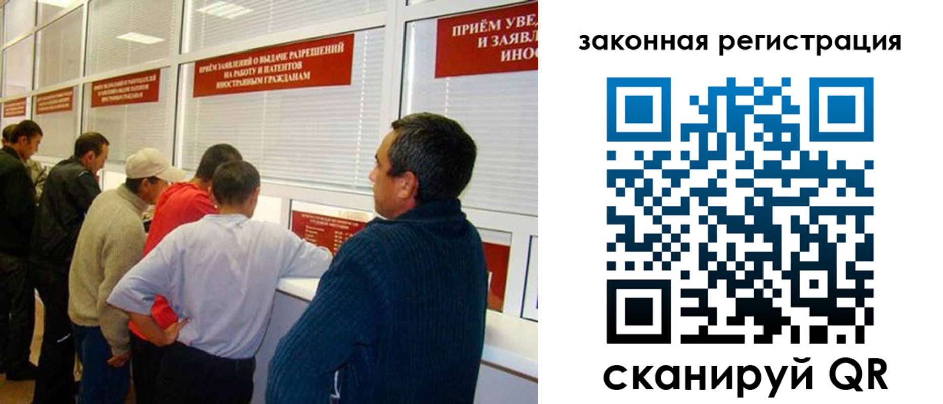 временная прописка в Камышине